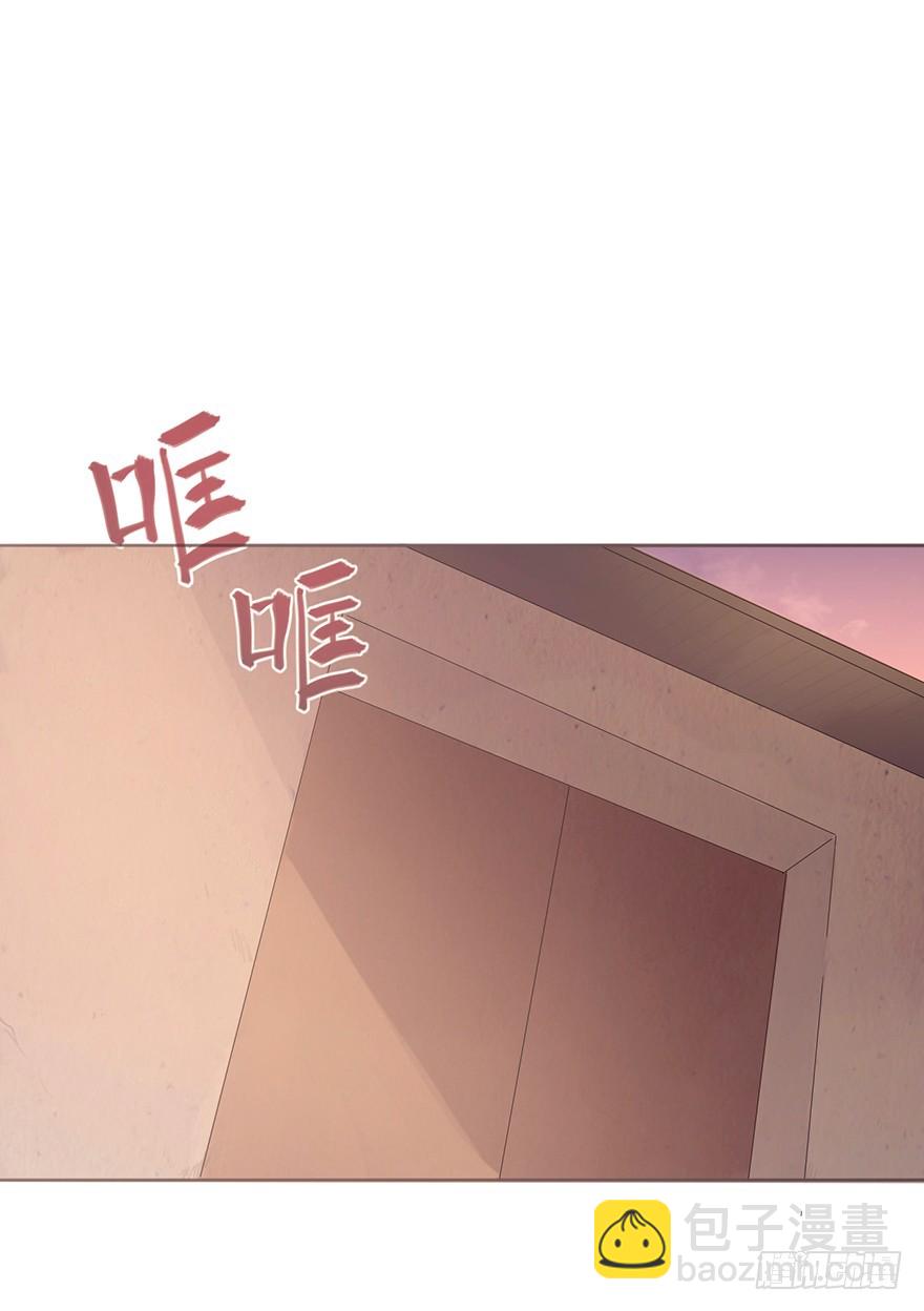 我的美人（十二）(1/2)-第29话