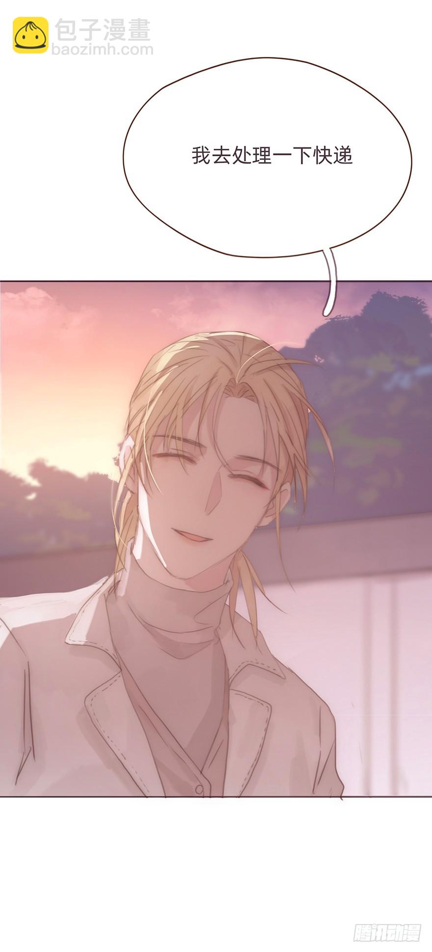 我的美人（十二）(1/2)-第29话