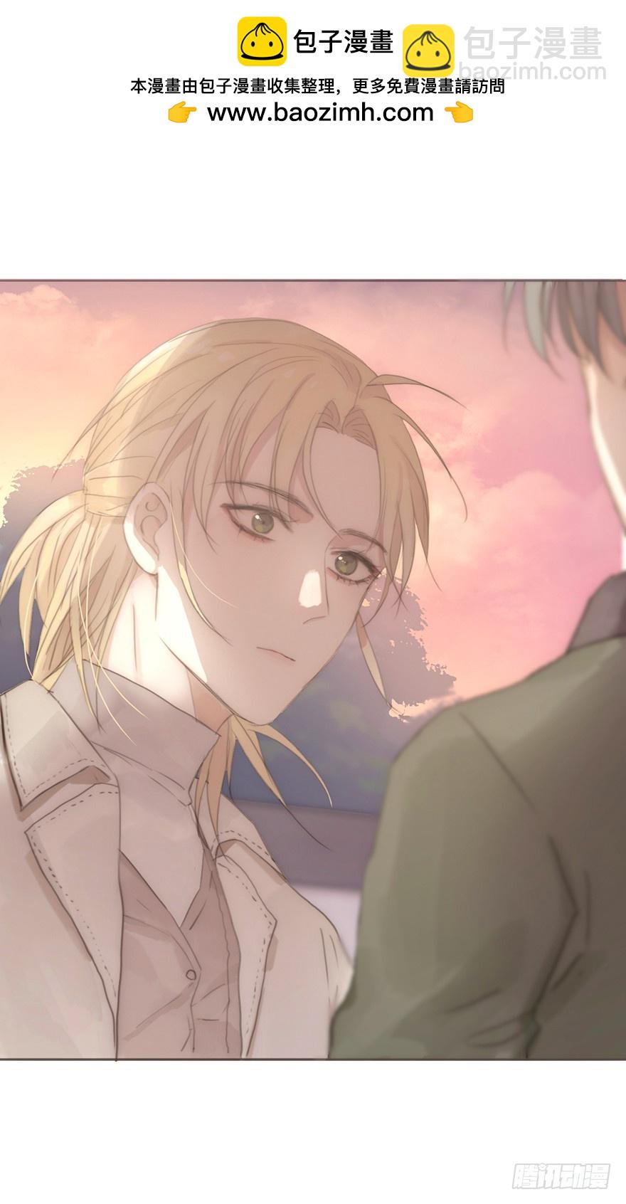 我的美人（十二）(1/2)-第29话