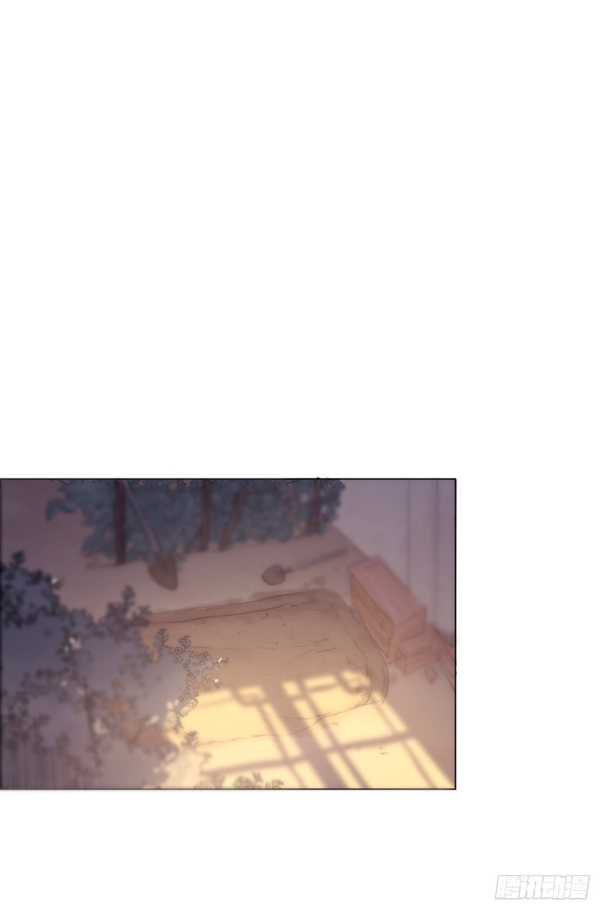 我的美人（十二）(1/2)-第29话