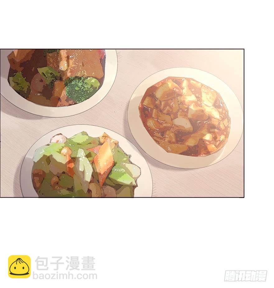 我的美人（十二）(1/2)-第29话