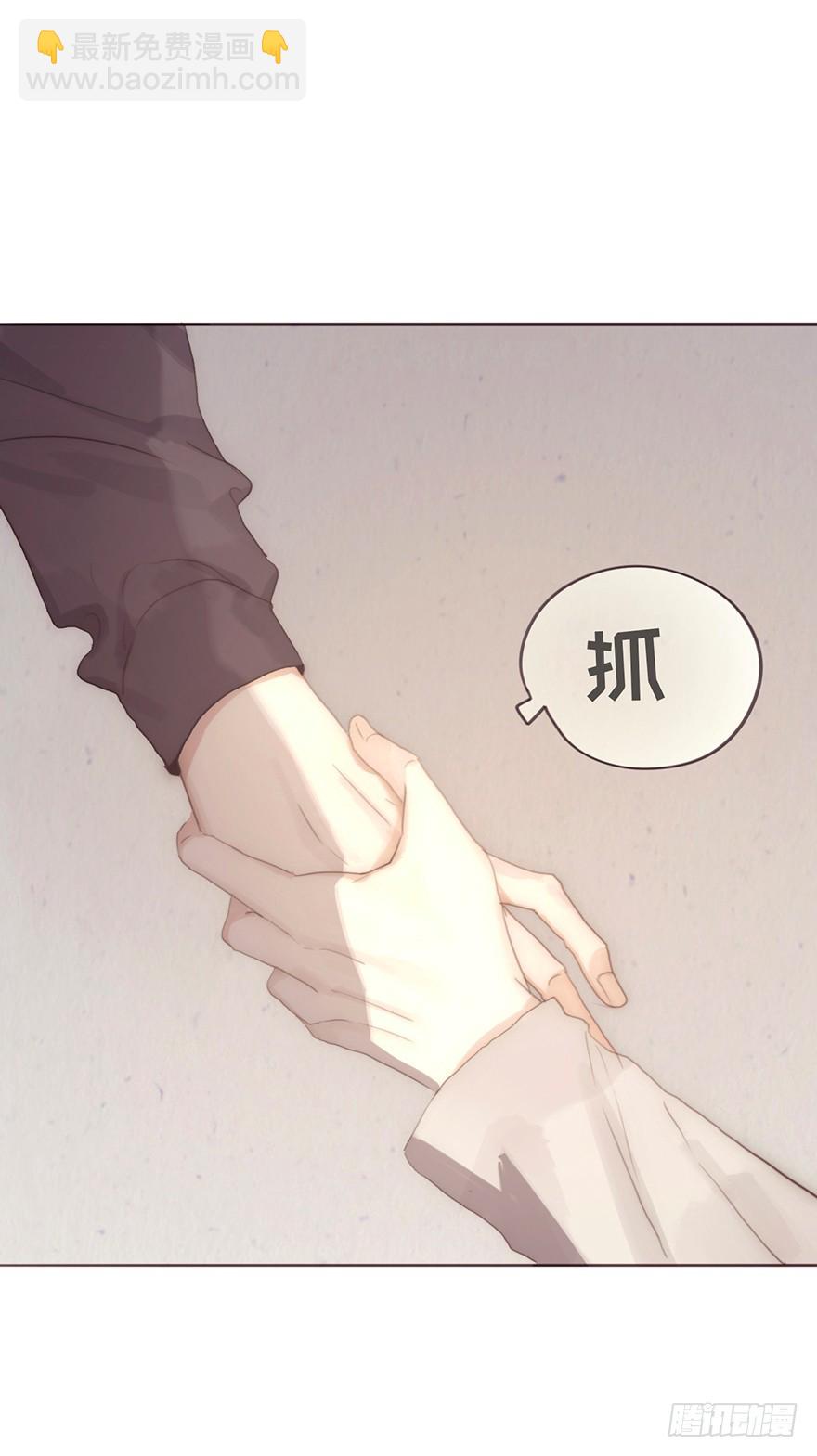 我的美人（十二）(1/2)-第29话