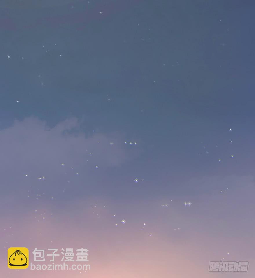 我的美人（十二）(1/2)-第29话