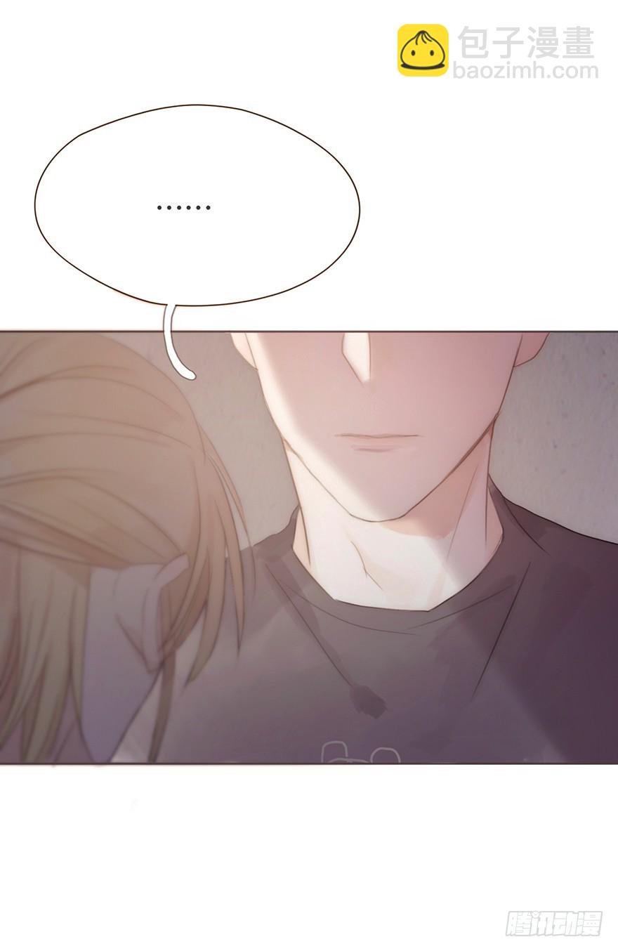 我的美人（十二）(1/2)-第29话