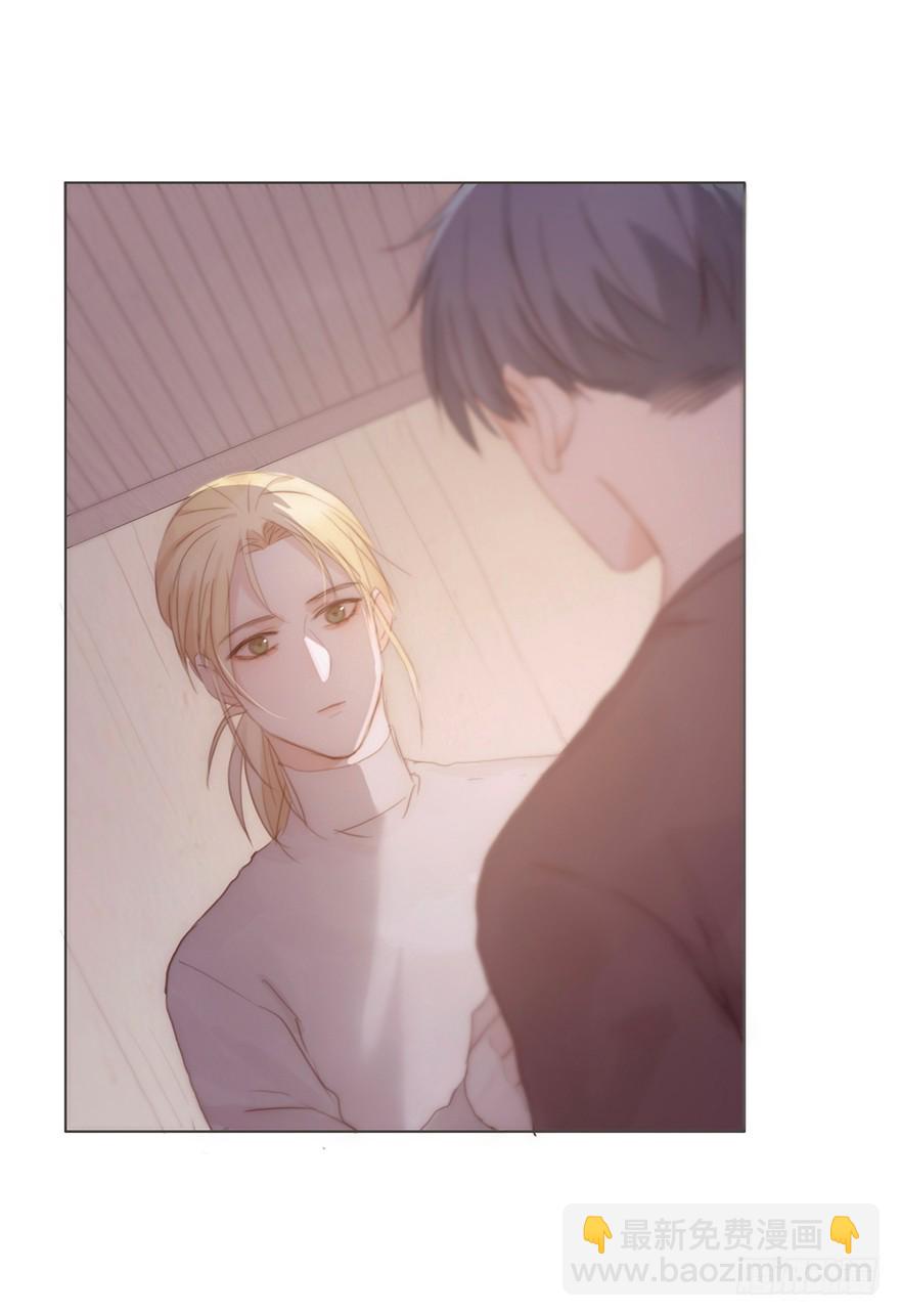 我的美人（十二）(1/2)-第29话