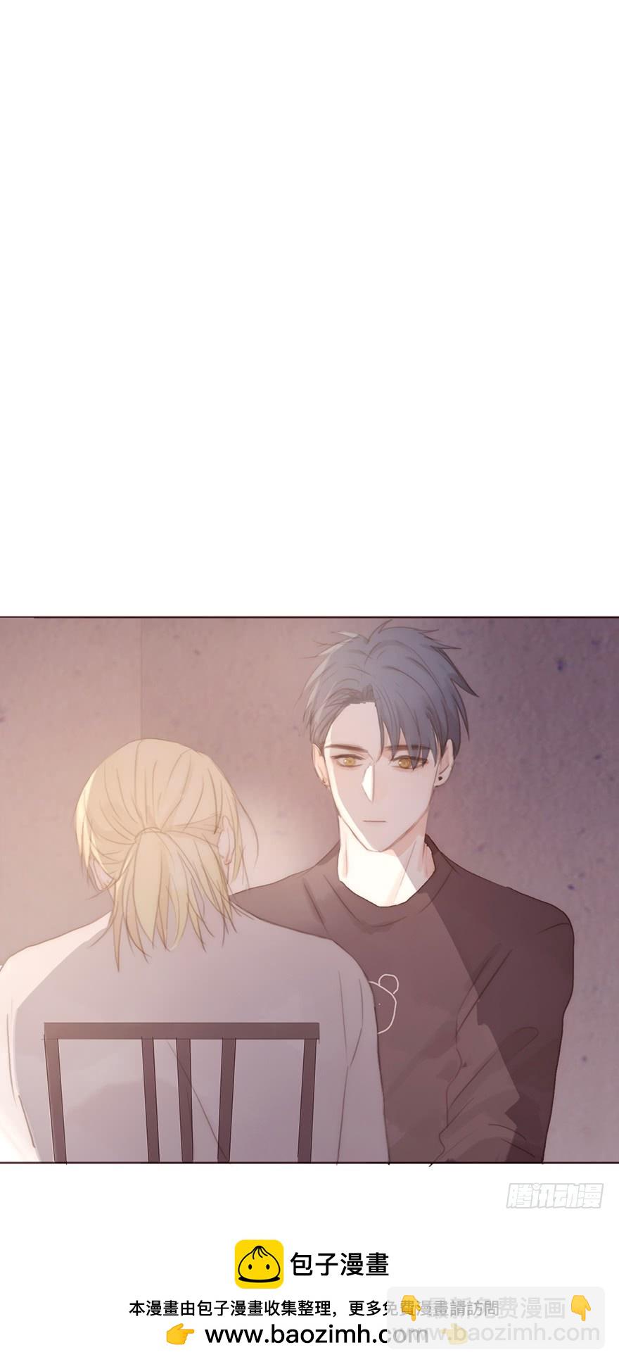 我的美人（十二）(1/2)-第29话