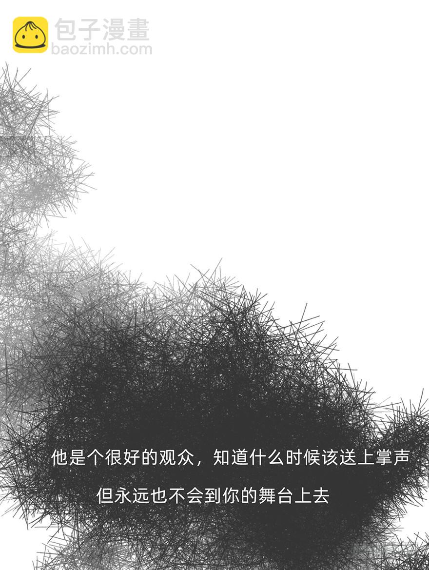 我的美人（十四）(1/2)-第31话