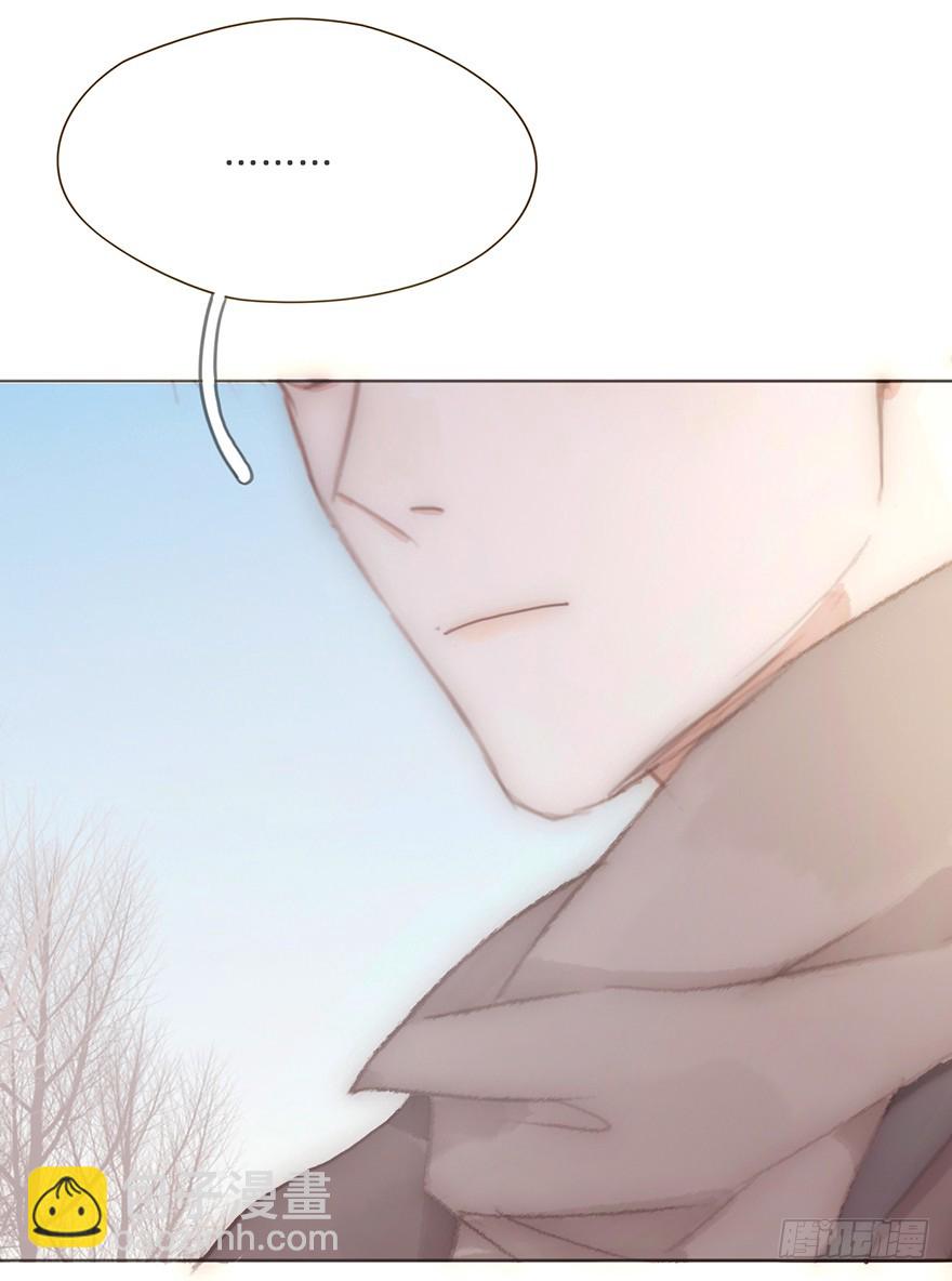 我的美人（十四）(1/2)-第31话