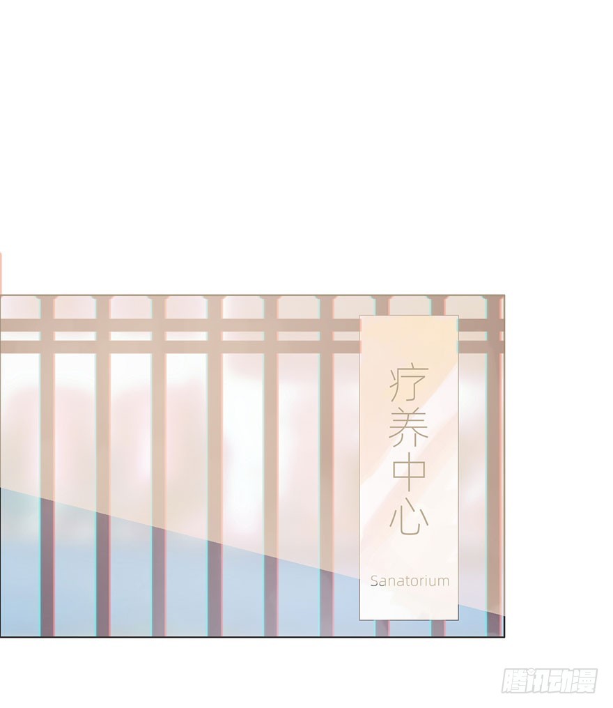 我的美人（十六）(1/2)-第33话