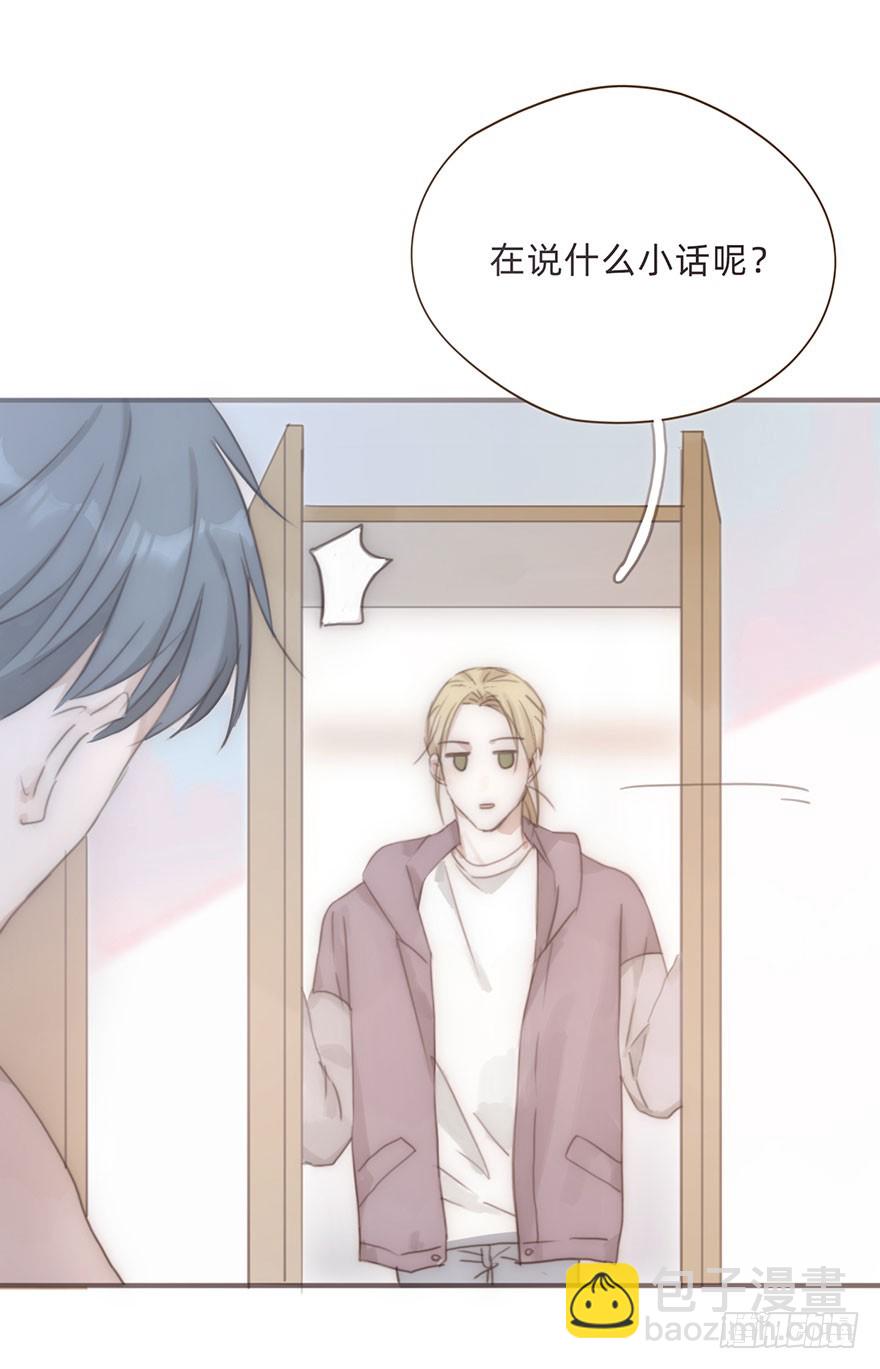 我的美人（十六）(1/2)-第33话