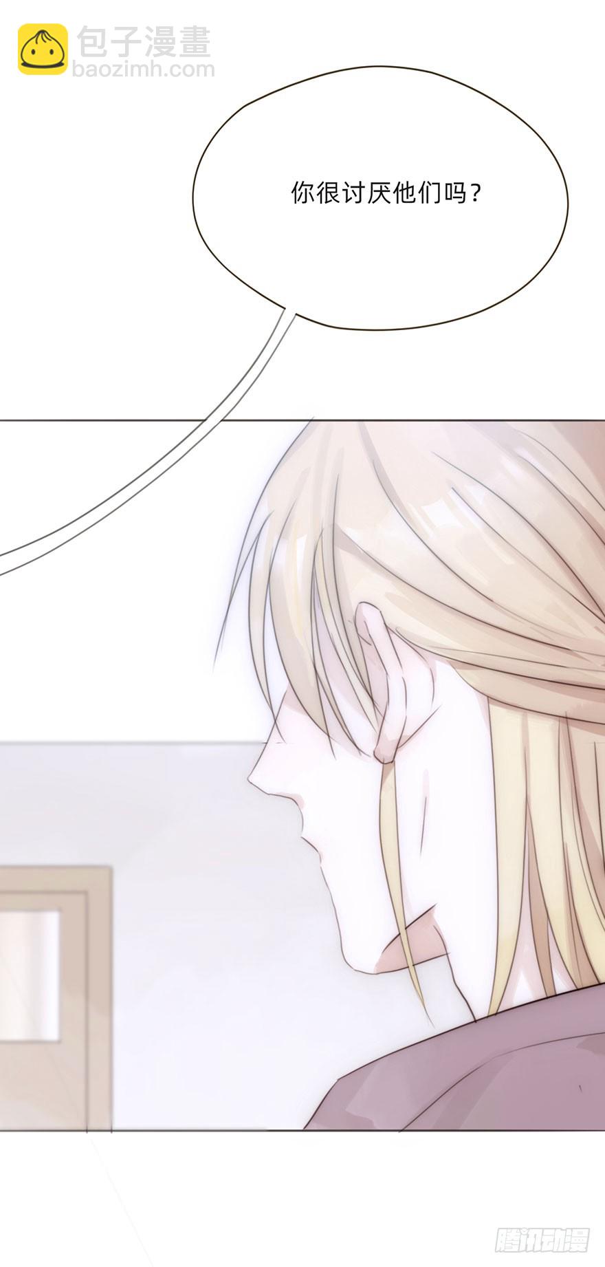 我的美人（十六）(1/2)-第33话