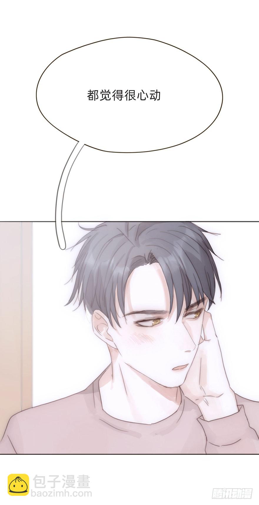 我的美人（十六）(1/2)-第33话