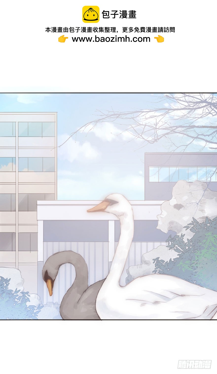 我的美人（十六）(1/2)-第33话