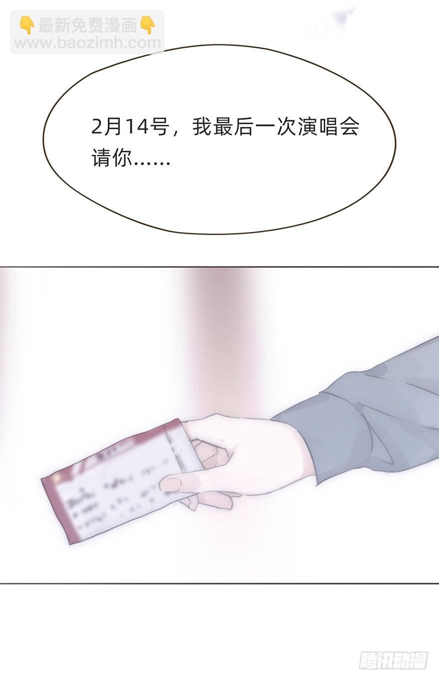 我的美人（十六）(1/2)-第33话