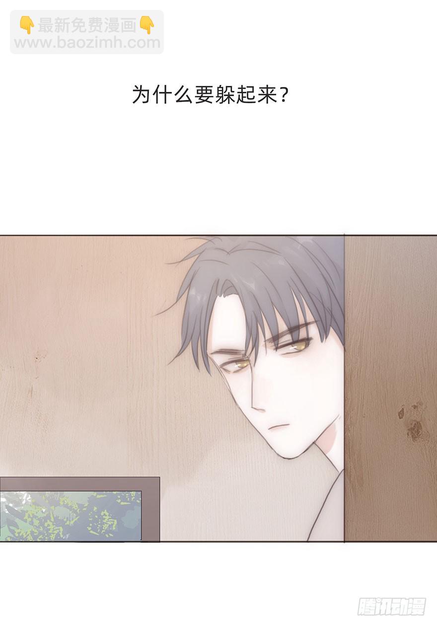 我的美人（十六）(1/2)-第33话