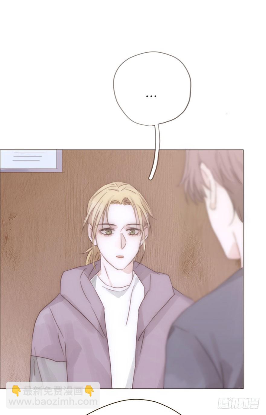 我的美人（十六）(1/2)-第33话