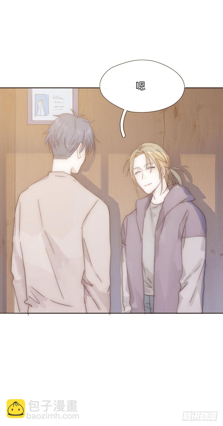 我的美人（十六）(1/2)-第33话