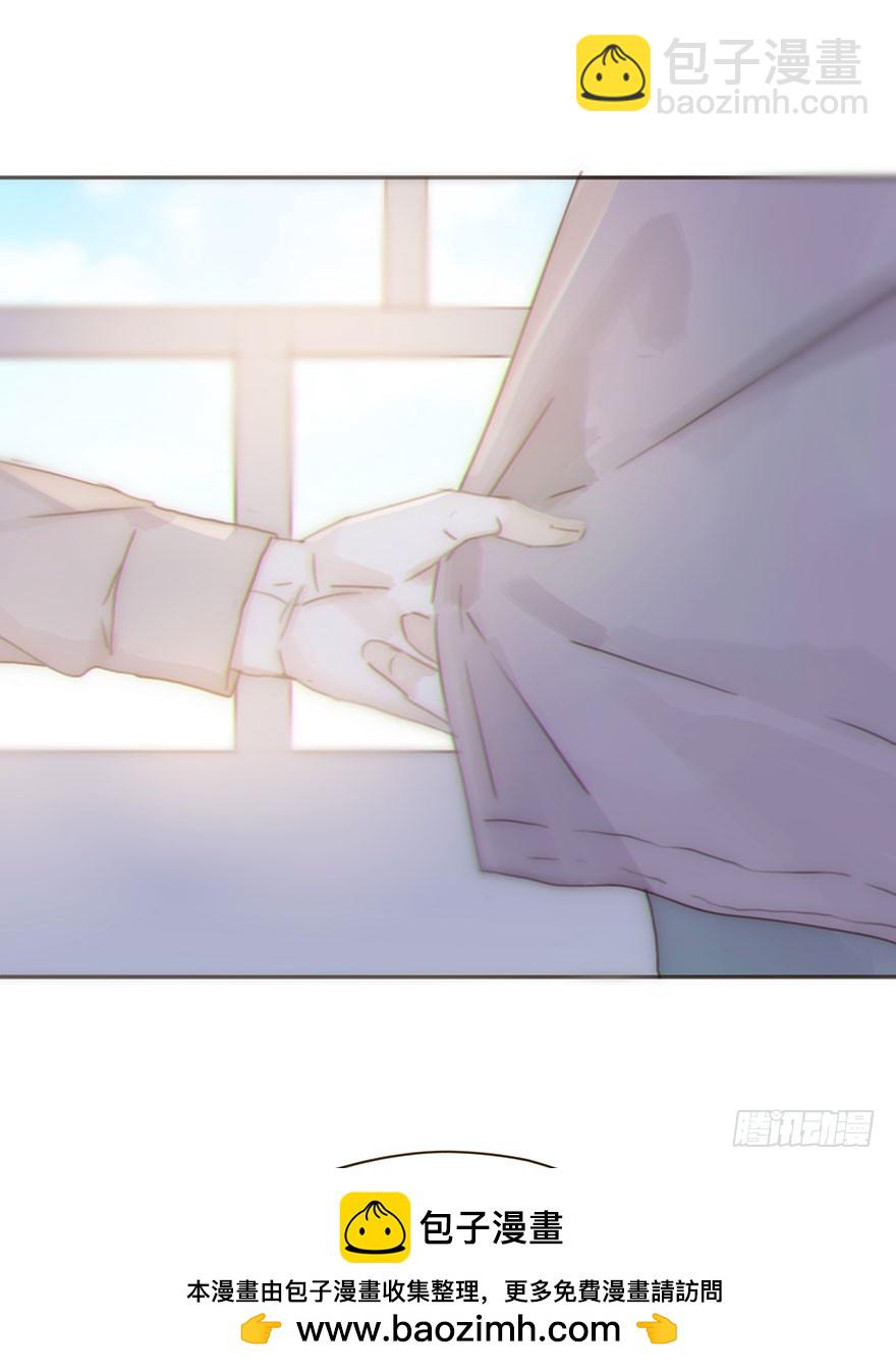 我的美人（十六）(1/2)-第33话