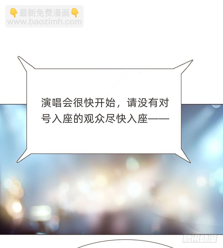 我的美人（十八）(1/2)-第35话