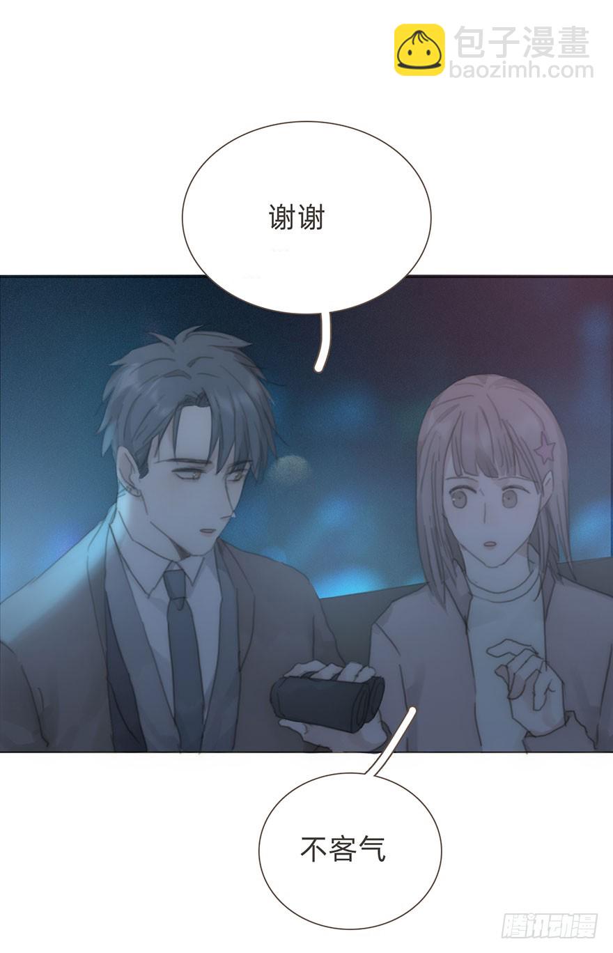 我的美人（十八）(1/2)-第35话