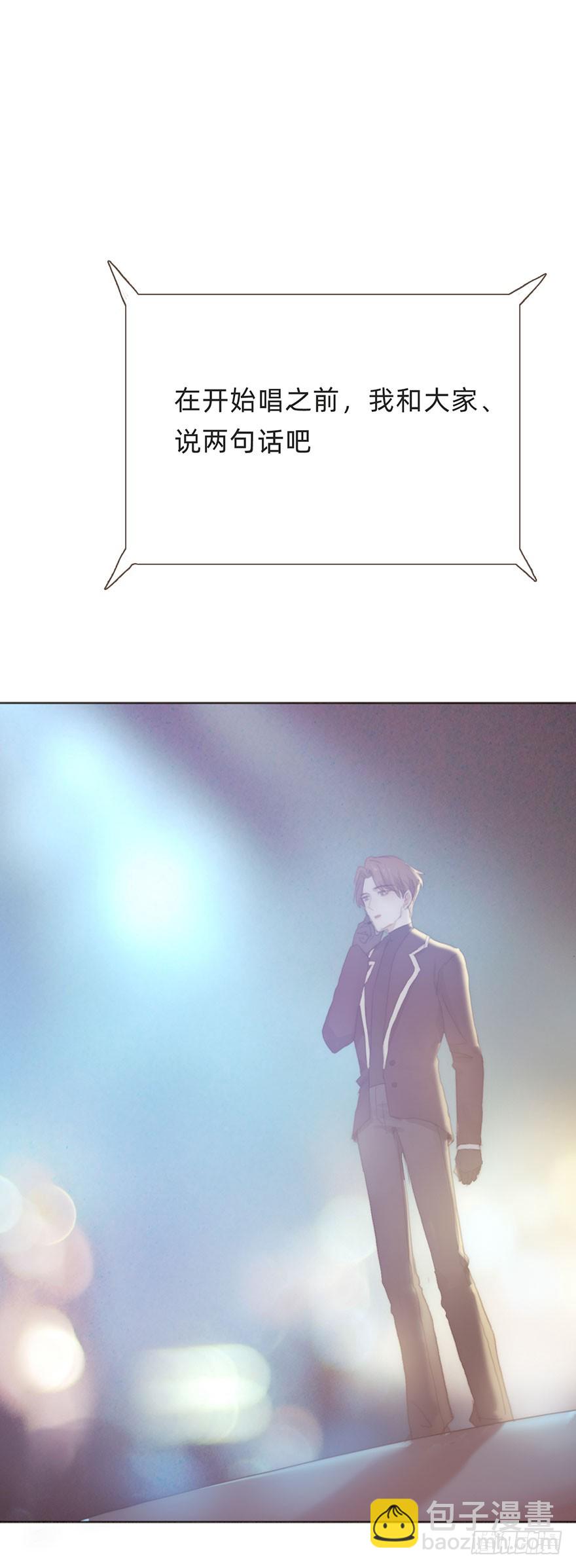 我的美人（十八）(1/2)-第35话