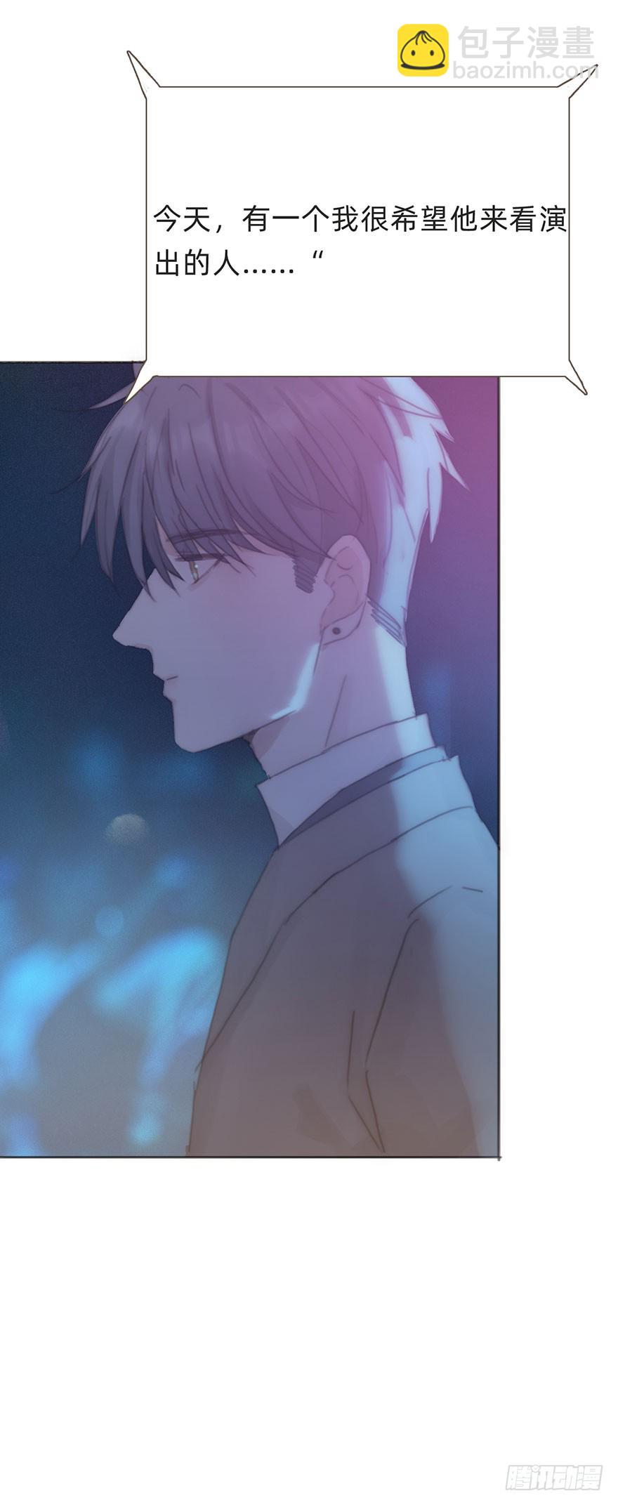 我的美人（十八）(1/2)-第35话