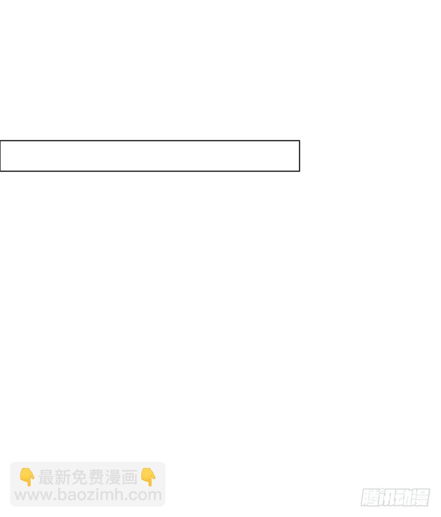 我的美人（十八）(1/2)-第35话