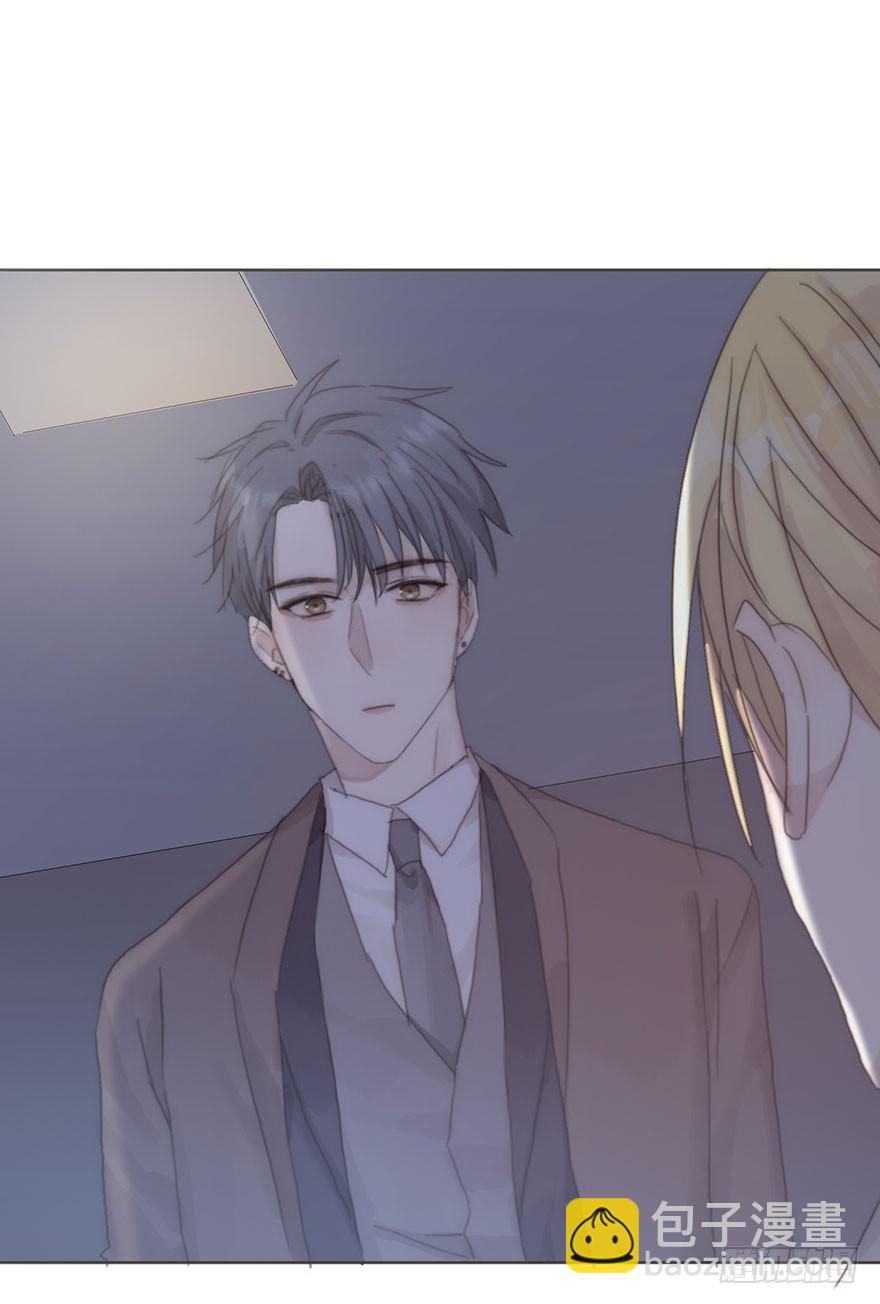 我的美人（十八）(1/2)-第35话