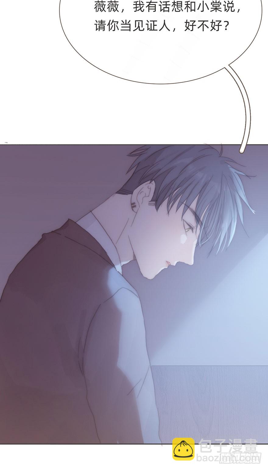 我的美人（十八）(1/2)-第35话