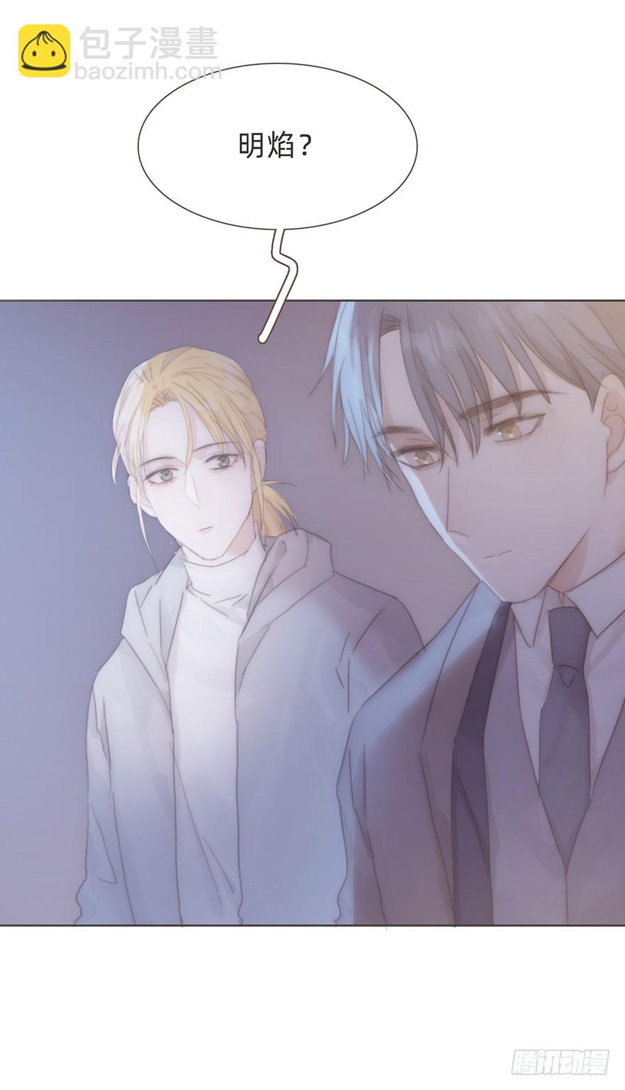 我的美人（十八）(1/2)-第35话