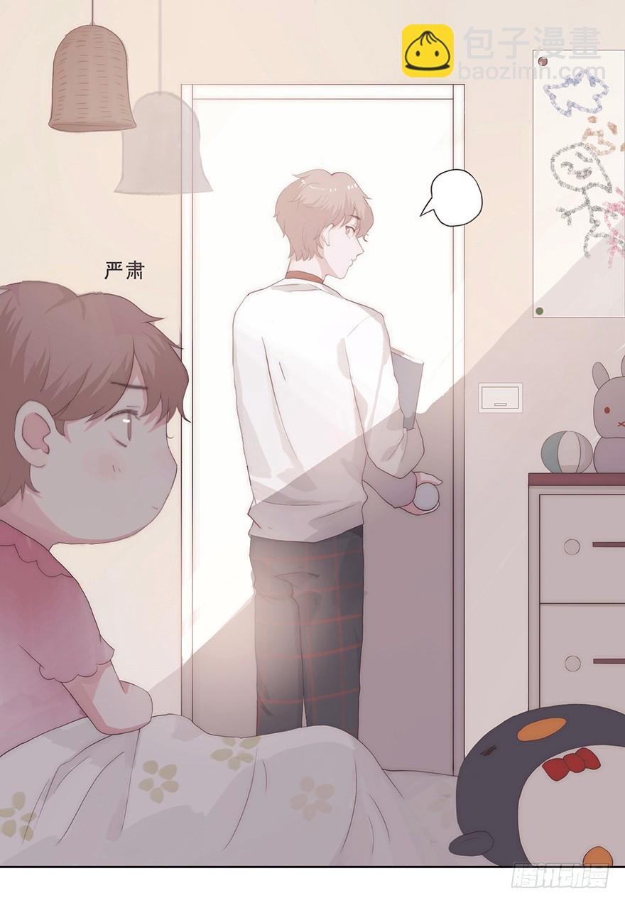 迟开之花（五）(1/2)-第5话