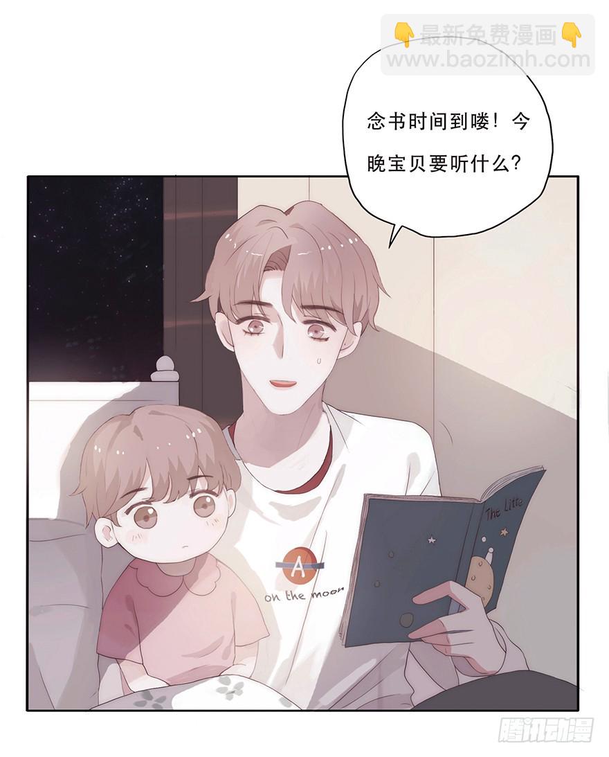 迟开之花（五）(1/2)-第5话