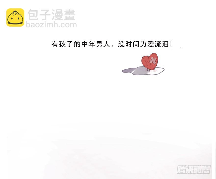 迟开之花（五）(1/2)-第5话