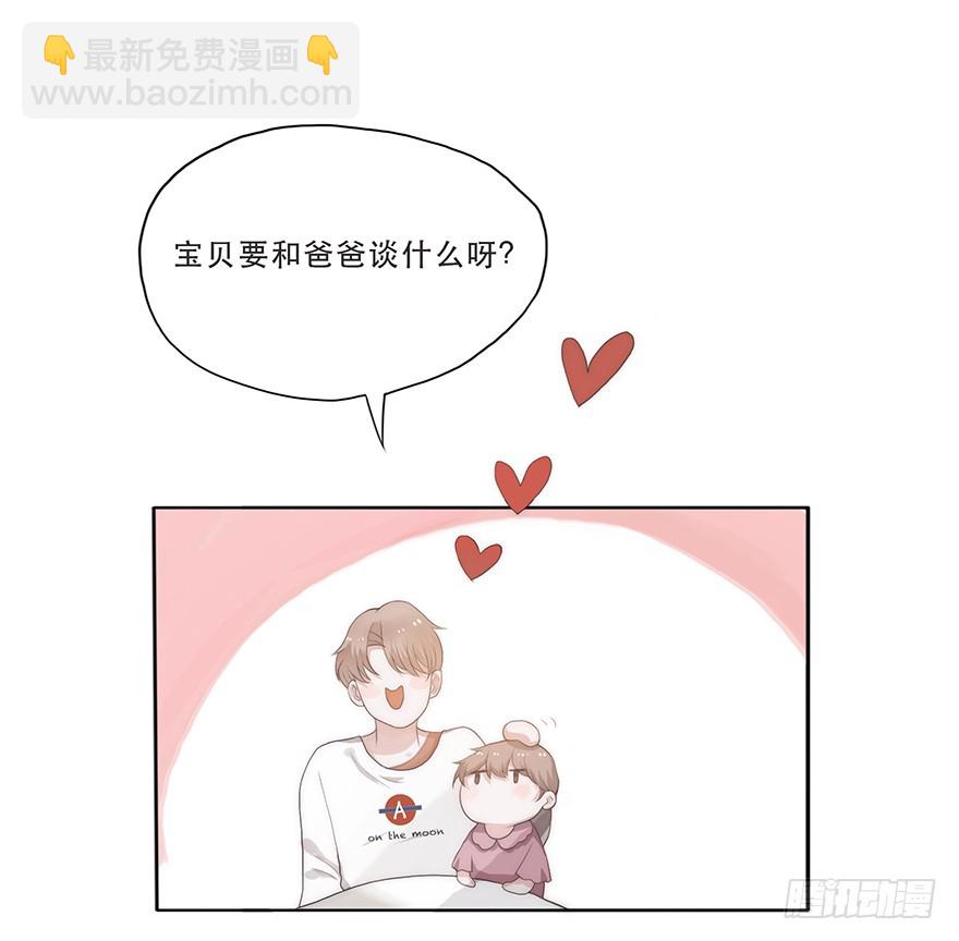 迟开之花（五）(1/2)-第5话