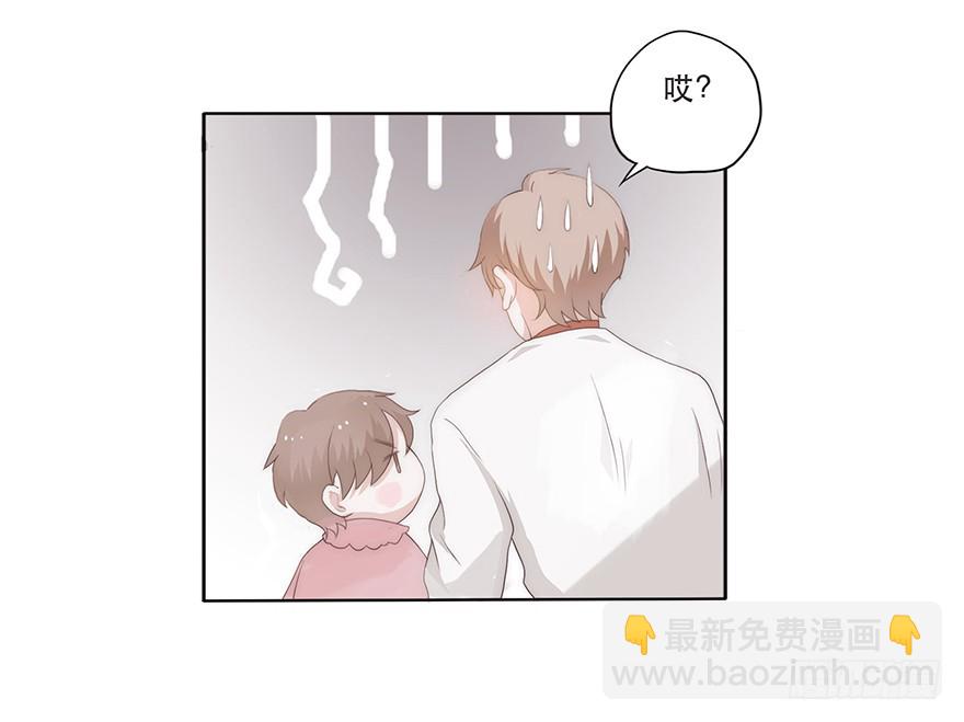 迟开之花（五）(1/2)-第5话