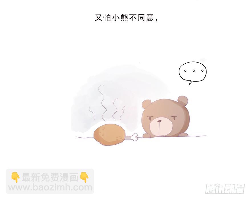 迟开之花（五）(1/2)-第5话