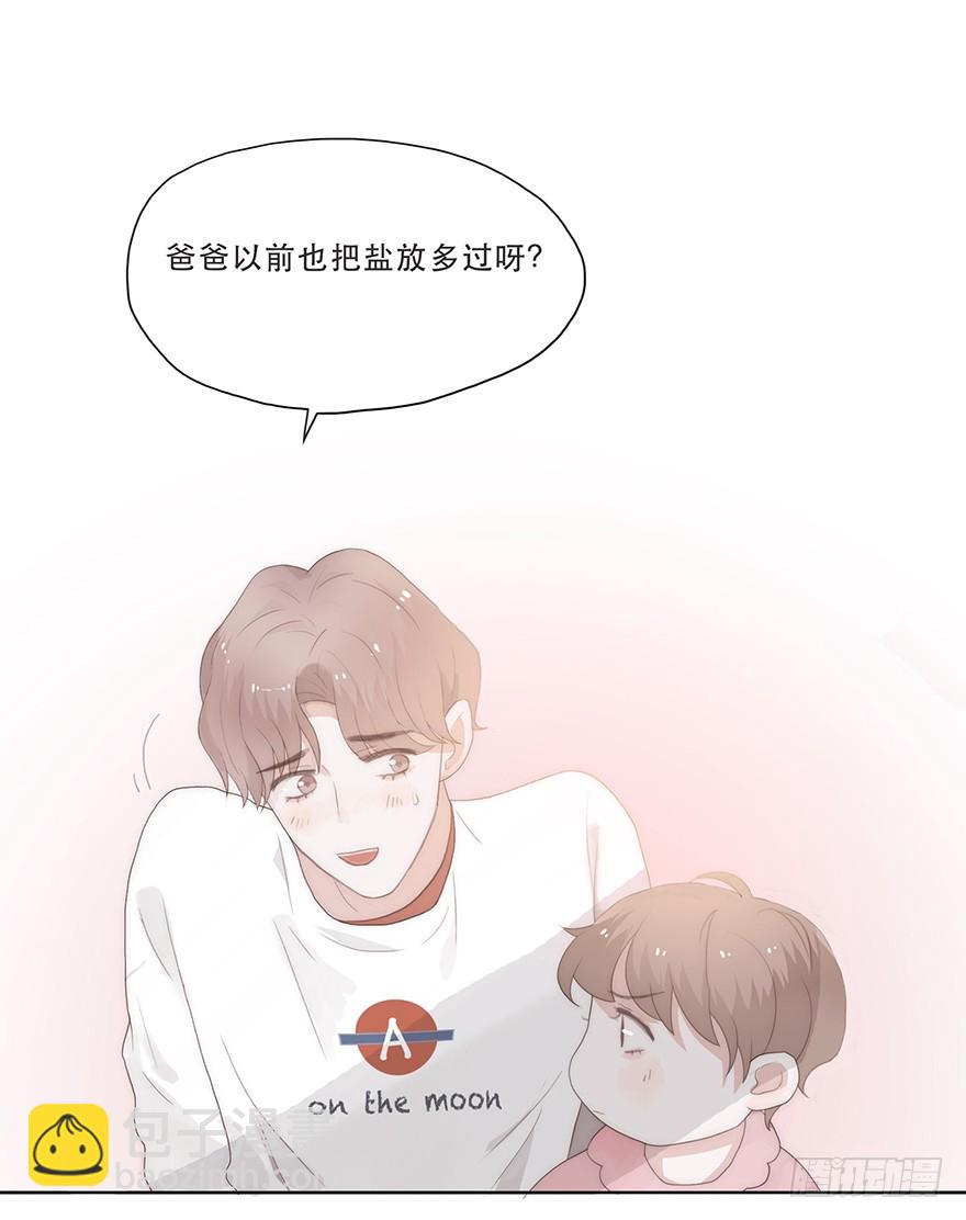 迟开之花（五）(1/2)-第5话