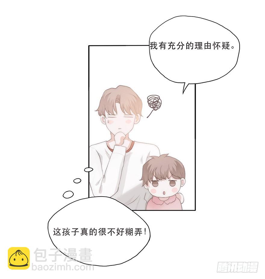 迟开之花（五）(1/2)-第5话