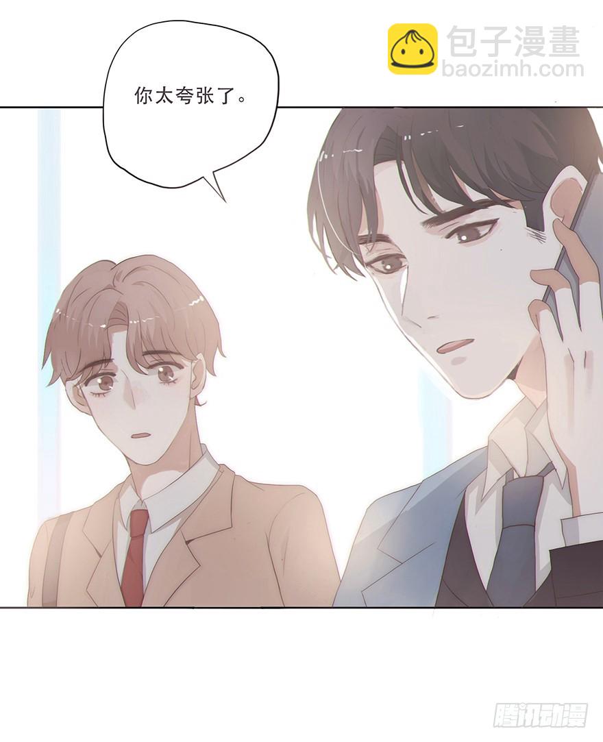 迟开之花（五）(1/2)-第5话