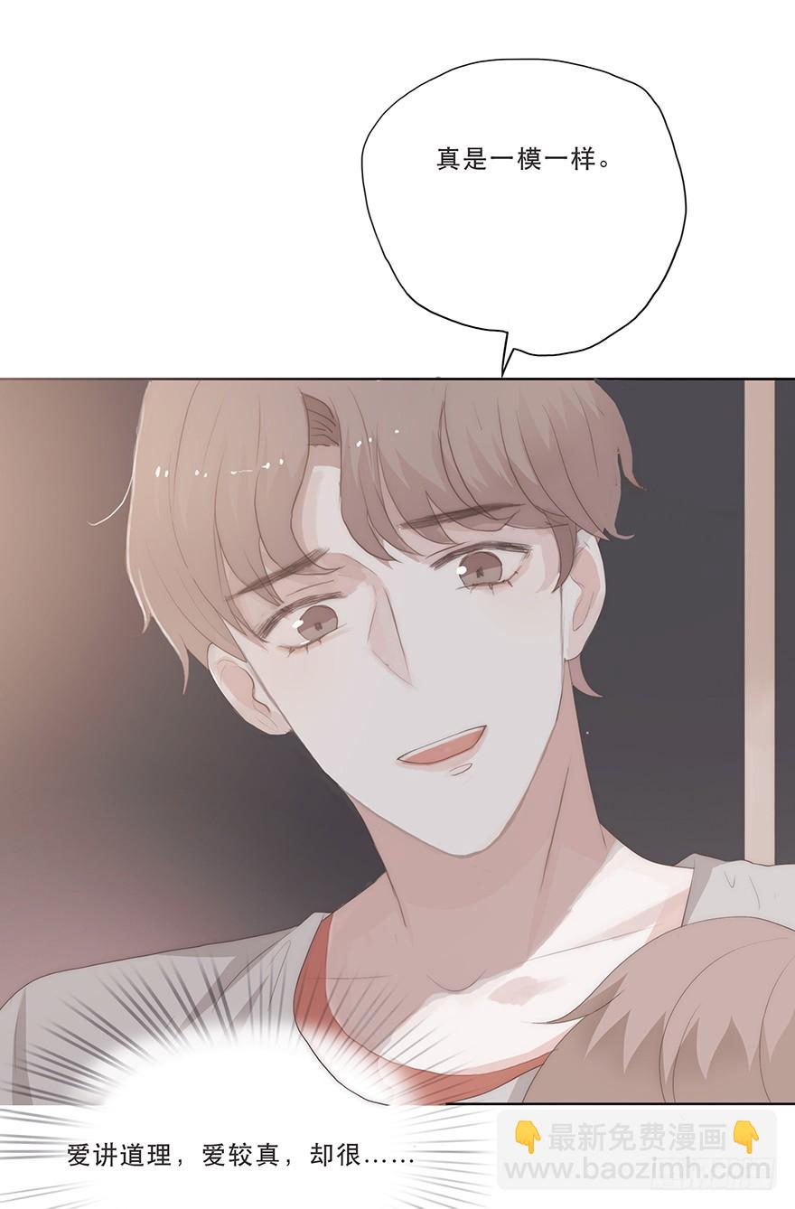 迟开之花（五）(1/2)-第5话