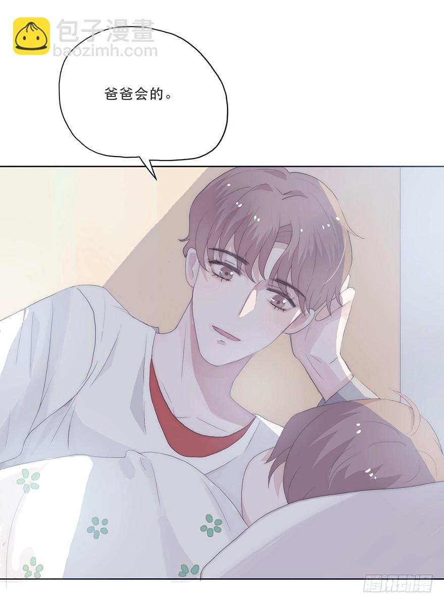 迟开之花（五）(1/2)-第5话