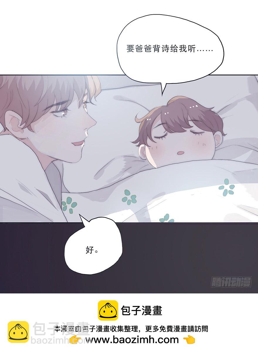 迟开之花（五）(1/2)-第5话