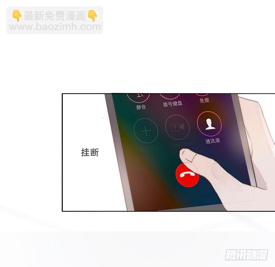 迟开之花（五）(1/2)-第5话