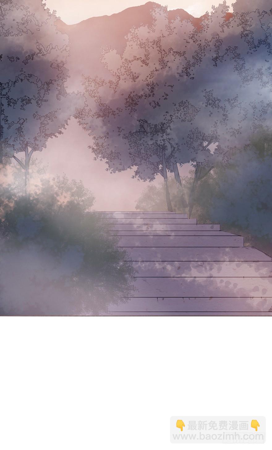 我的美人（二十）(1/3)-第37话