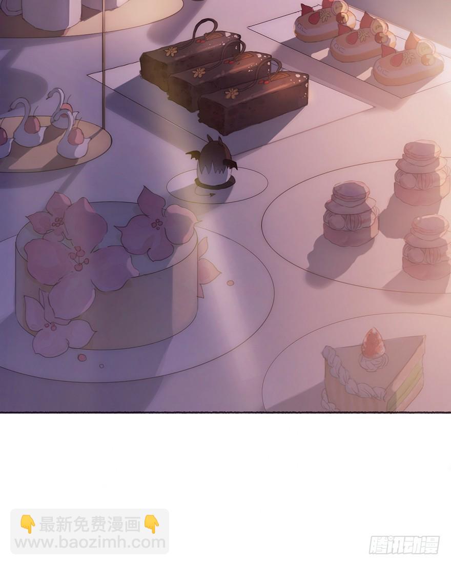 蜜糖陷阱（一）(1/2)-第11话