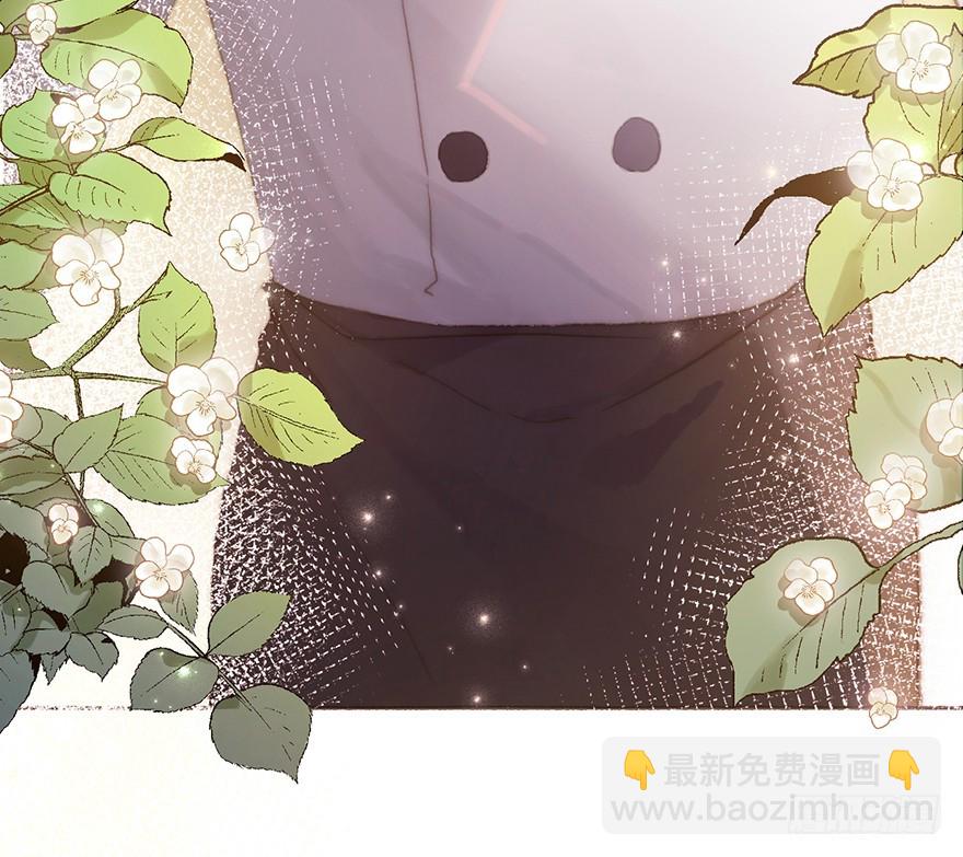 蜜糖陷阱（一）(1/2)-第11话