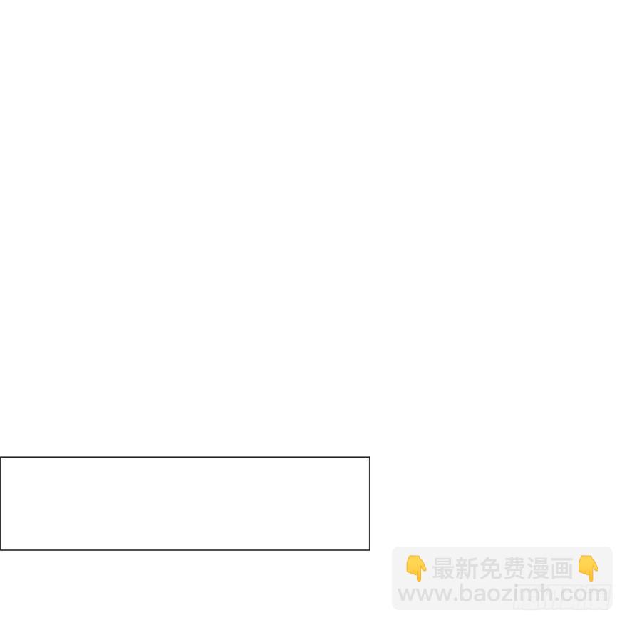蜜糖陷阱（一）(1/2)-第11话
