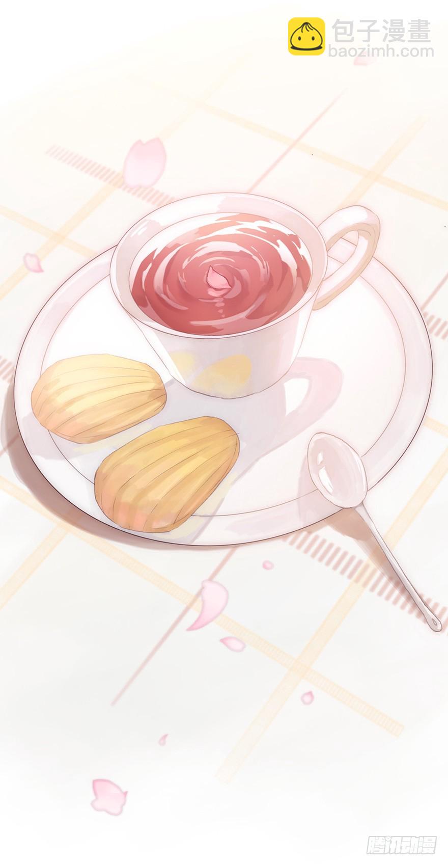 蜜糖陷阱（一）(1/2)-第11话