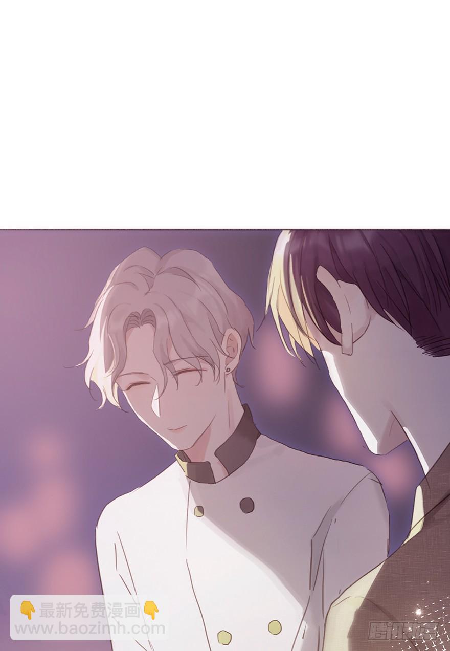 蜜糖陷阱（一）(1/2)-第11话