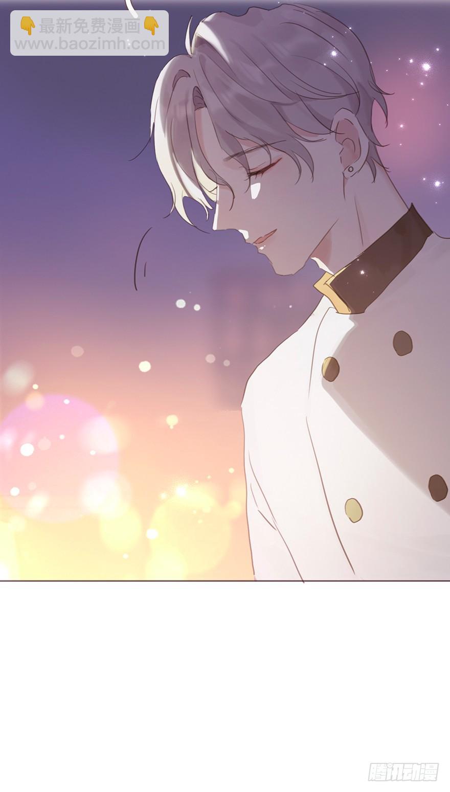 蜜糖陷阱（一）(1/2)-第11话